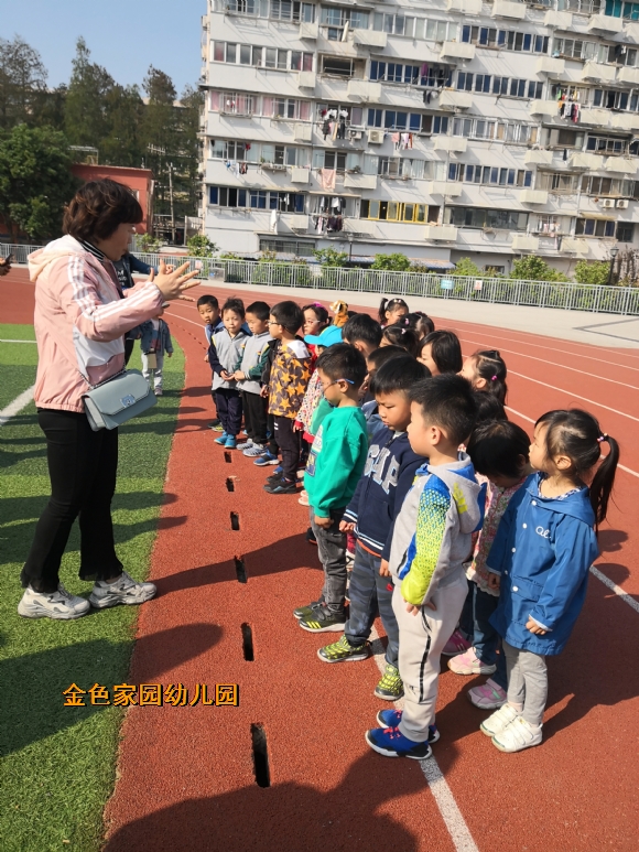 南京金色家园幼儿园>>>