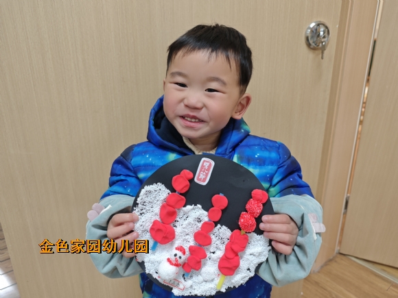IMG_20250107_100750.jpg